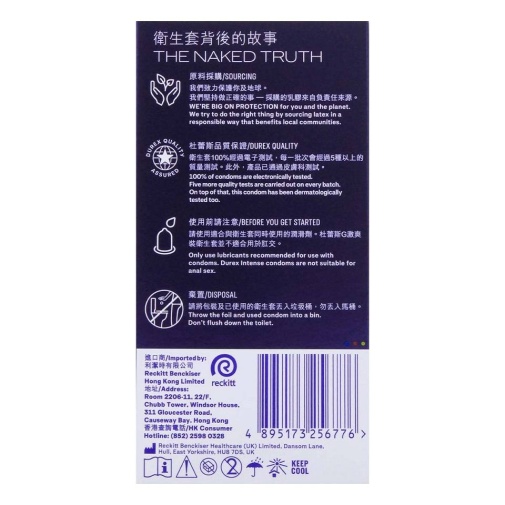 Durex - Intense Orgasmic Condoms 10's Pack 照片