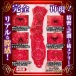 NPG - 橘玛丽 熟女之星 自慰器 照片-2