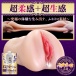 Magic Eyes - Fuwa Toro Extacy Masturbator photo-3