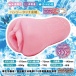 Ride - Butterfly Rail Ageha Masturbator photo-3