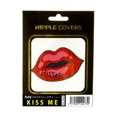 NPG - Kiss Me Nipple Covers - Red 照片