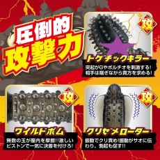 A-One - Vibro Sleeve - Black photo