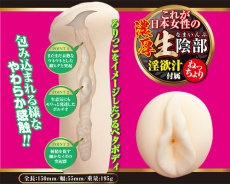 A One - Tokyo Actresses Kanako Masturbator photo