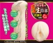 A One - Tokyo Actresses Kanako Masturbator photo-2
