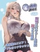 ToysHeart - R-20 Fourth Soft Masturbator 照片-7