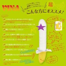 SSI - Vina Banana Vibrator photo