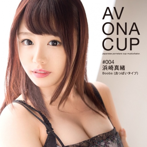 NPG - AV ONA CUP 004 Hamazaki Mao photo