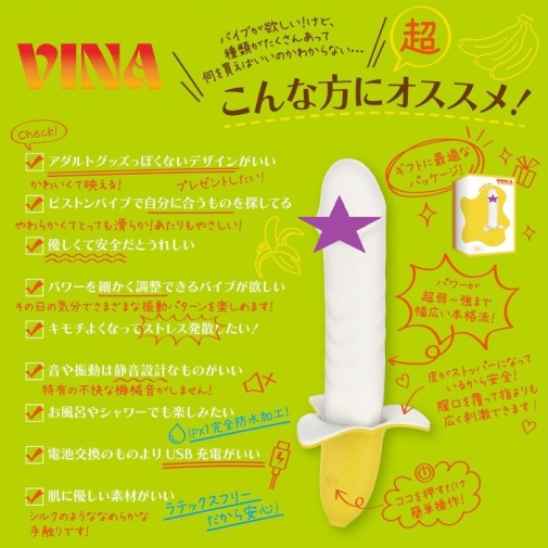 SSI - Vina Banana 香蕉形震动假阳具 照片