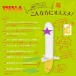 SSI - Vina Banana 香蕉形震动假阳具 照片-2