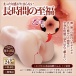 Magic Eyes - Fluffy Wet Deep Mini Masturbator photo-3