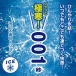 SSI - 001 免冲洗润滑剂 极寒 - 180ml 照片-4