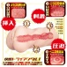 NPG - Shiramine Miu AV Mini Masturbator photo-5