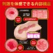 EXE - Japanese Real Hole 激 楓富愛 自慰器 照片-2