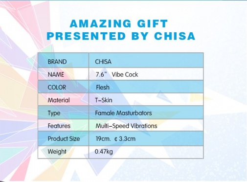 Chisa - 7.6″ 震動假陽具 TPE - 肉色 照片