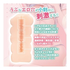 Mousou-Toys - 手无寸铁的姊妹的朋友自慰器 照片