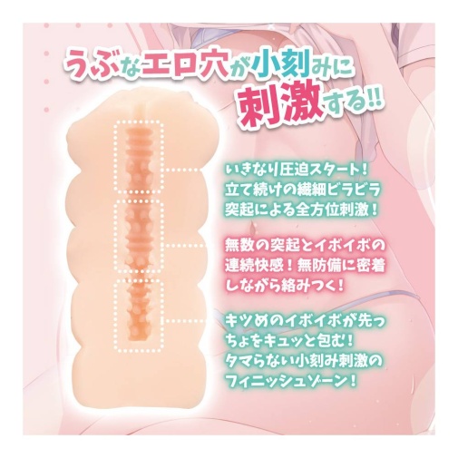 Mousou-Toys - 手無寸鐵的姊妹的朋友自慰器 照片