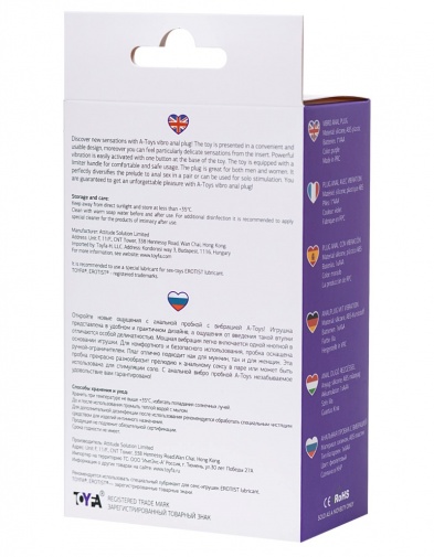 A-Toys - Anal Vibro Plug L - Purple photo