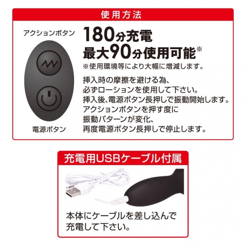 T-Best - Kito Critical Blow Masturbator - Black photo