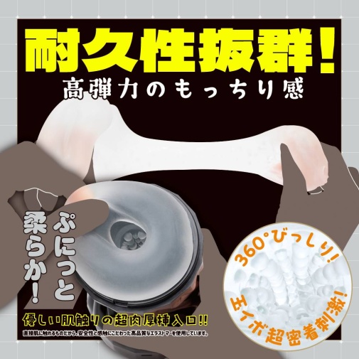 EXE - 任性彈穴 真空榨精 電動飛機杯 S 照片