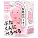 Pepee - Buta Kunni Pero Pero Licking Vibe - Pink photo-7