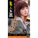 EXE - Mai 24 Years Old Masturbator photo-4