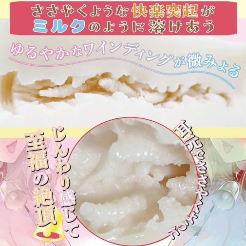 Ride - Fuwamunyu Moo Moo Whisper Masturbator 照片