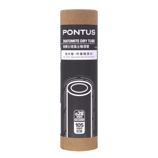 Pontus - 硅藻土吸湿管 照片