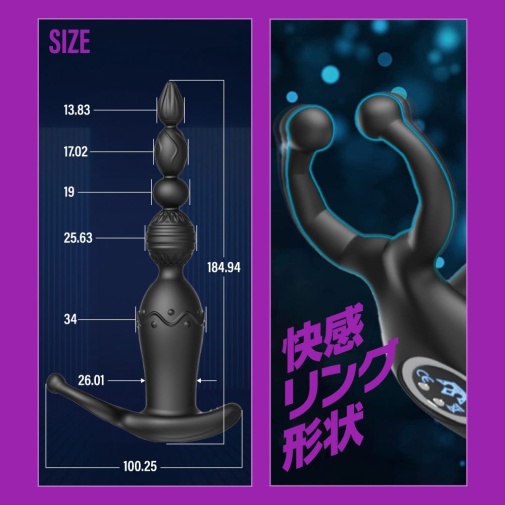 T-Best - Madvibe 前列腺按摩器 - 黑色 照片