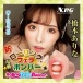 NPG - 桥本有菜 电动旋转口交自慰器 照片-8