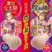 A-One - 二穴絕頂 豐滿人妻雙穴自慰器 照片-8