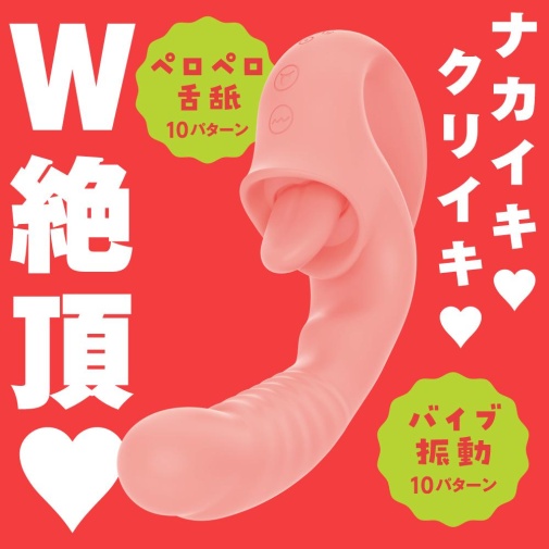 Pepee Pero Pero 阴蒂及G点双凰刺激震动器 - 粉红色 照片