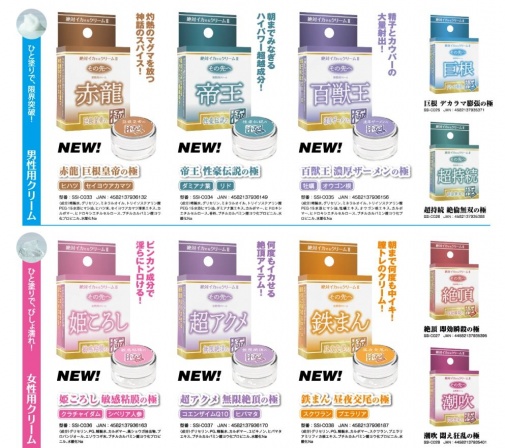 SSI - Super Infinite Climax Pole Cream - 12g photo