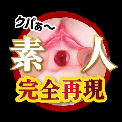 NPG - Mitsu酱 真实素人自慰器 照片