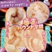 Ride - Pie Boundy Masturbator photo-5