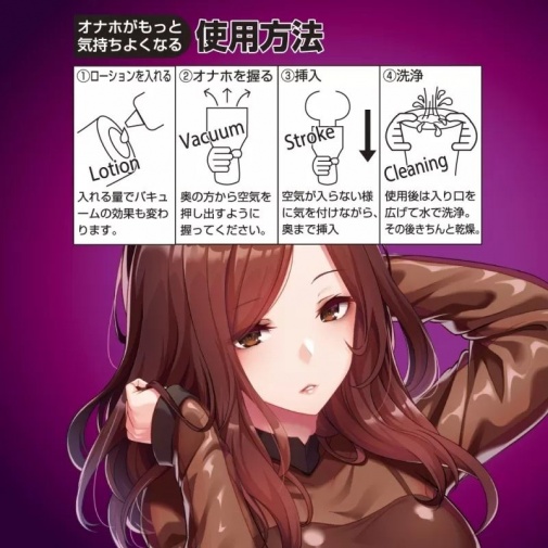 Toysheart - 魅惑性感的姐姐 妖艷系 自慰器 照片