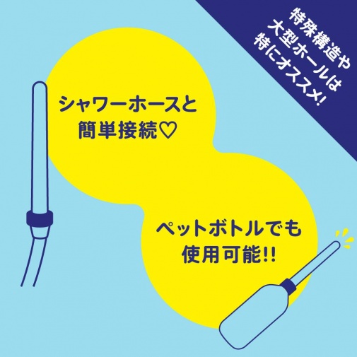 G Project - 自慰器灌洗器 - 白色 照片