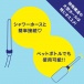 G Project - 自慰器灌洗器 - 白色 照片-4