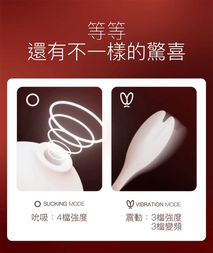 Osuga - Obonny Dual Stimulation Sucking Vibrator - Rose photo