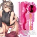 Toysheart - Moshinaka Masturbator photo-2