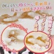 Ride - Fuwamunyu Moo Moo Whisper Masturbator 照片-4