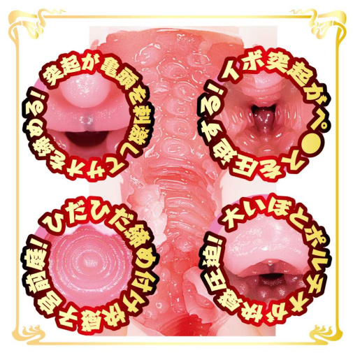 NPG - Rika Tsubaki AV Mini Masturbator photo