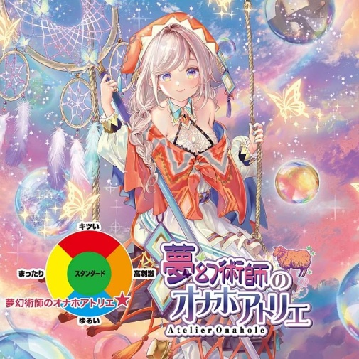 Toysheart - Atelier Onahole 6 Masturbator photo