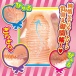 NPG - Miku-Chan 纯情优等生自慰器 照片-2
