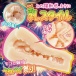 Ride - Pie Boundy Masturbator photo-2