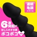 Prime - Silky Six Vibro Beads - Black photo-3