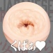 EXE - Rara Anzai Japanese Real Hole Small Masturbator photo-6