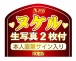 NPG -  貓耳娘2 松本一香  監禁飼育 自慰器 照片-10
