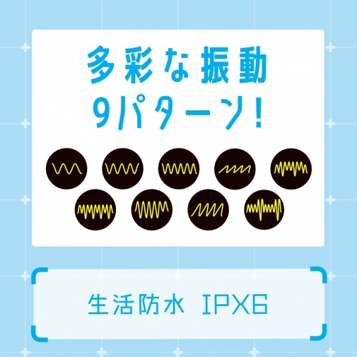 EXE - Puni Ana Roid Zero 貫通型小型電動飛機杯 照片