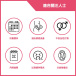 Surearly - Early Pregnancy Test 照片-6