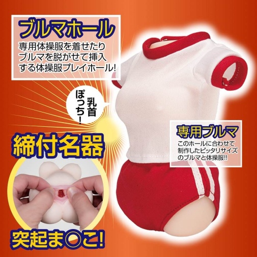 NPG - 穿著布鲁马的女孩 - 现役篇 自慰器 照片